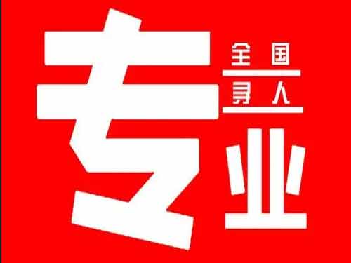 内黄侦探调查如何找到可靠的调查公司